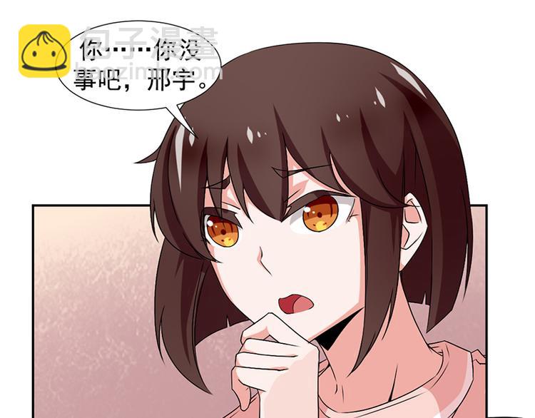 第2话-第2话