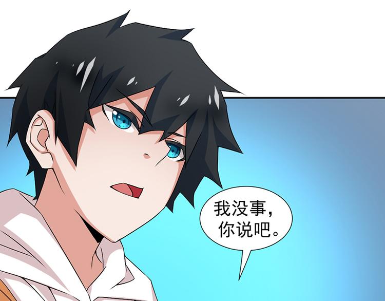 第2话-第2话