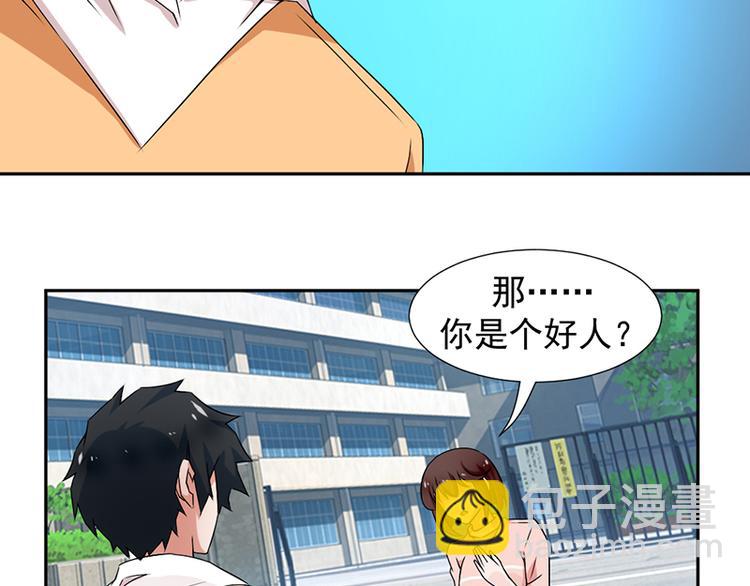 第2话-第2话