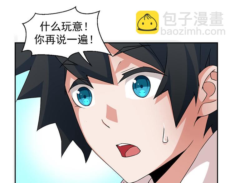 第2话-第2话