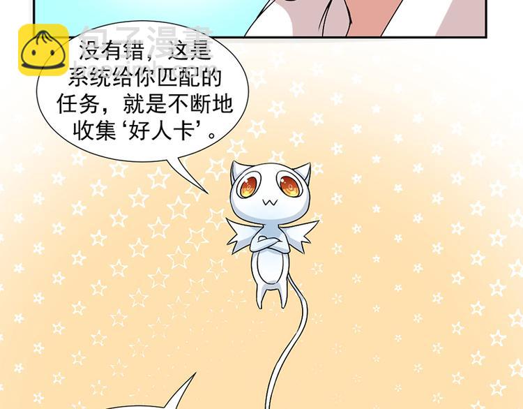 第2话-第2话