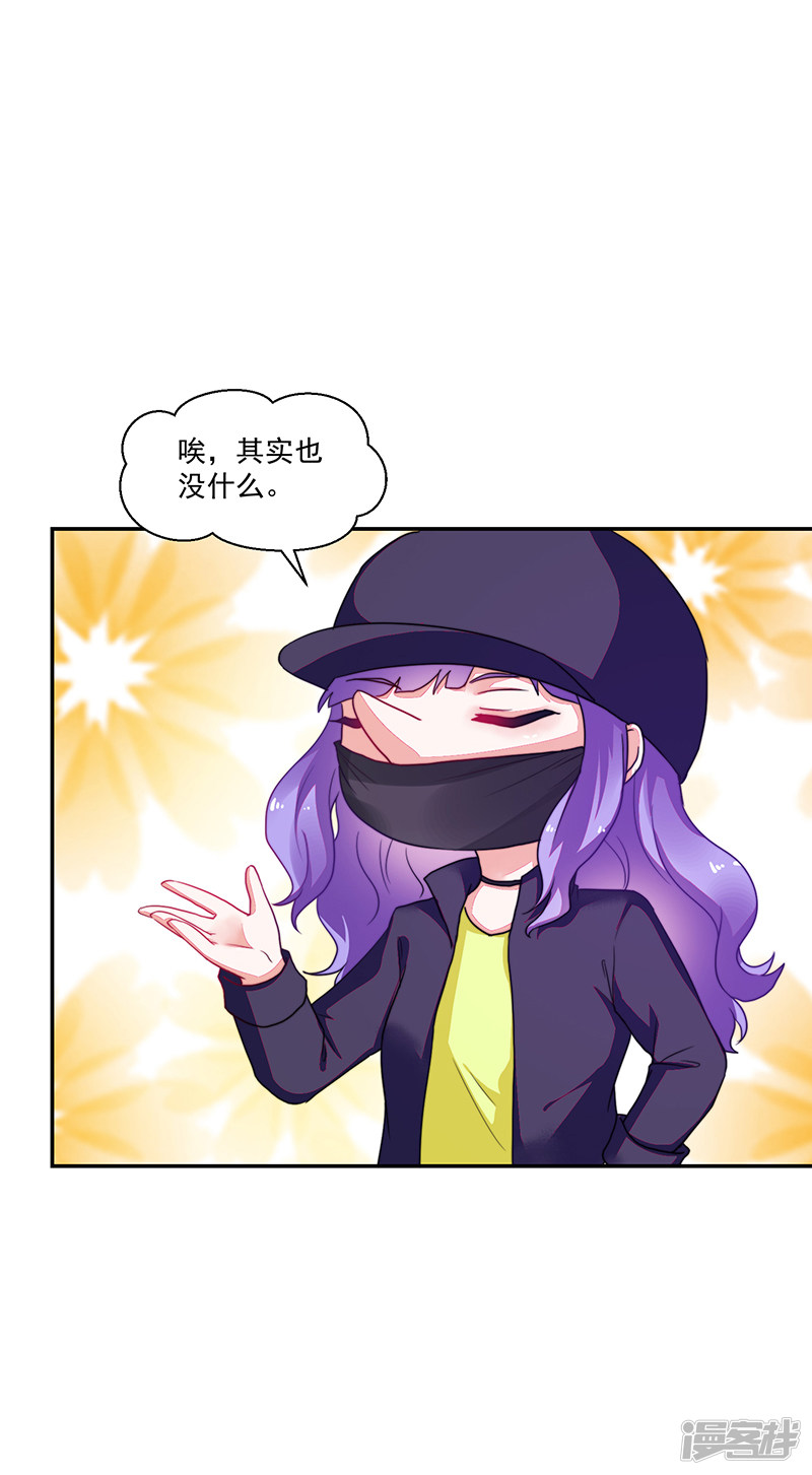 第102话-第102话