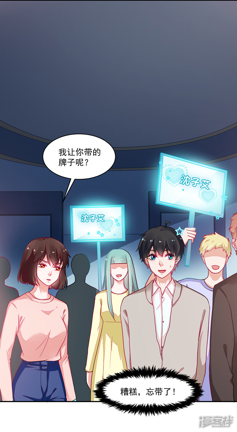 第102话-第102话