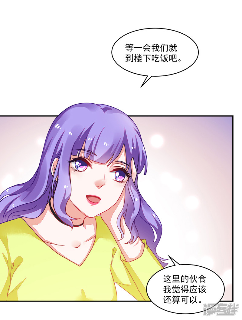 第102话-第102话