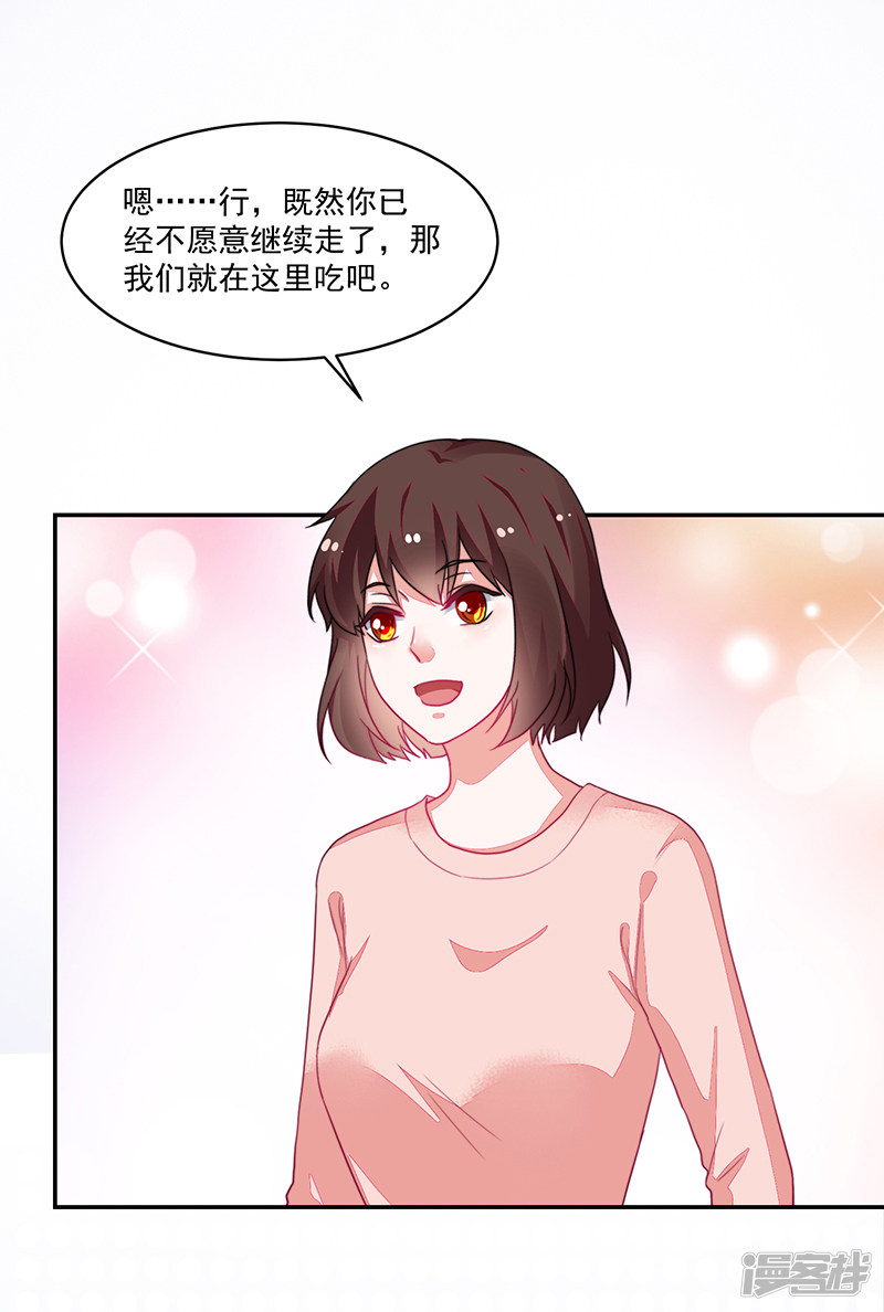 第102话-第102话