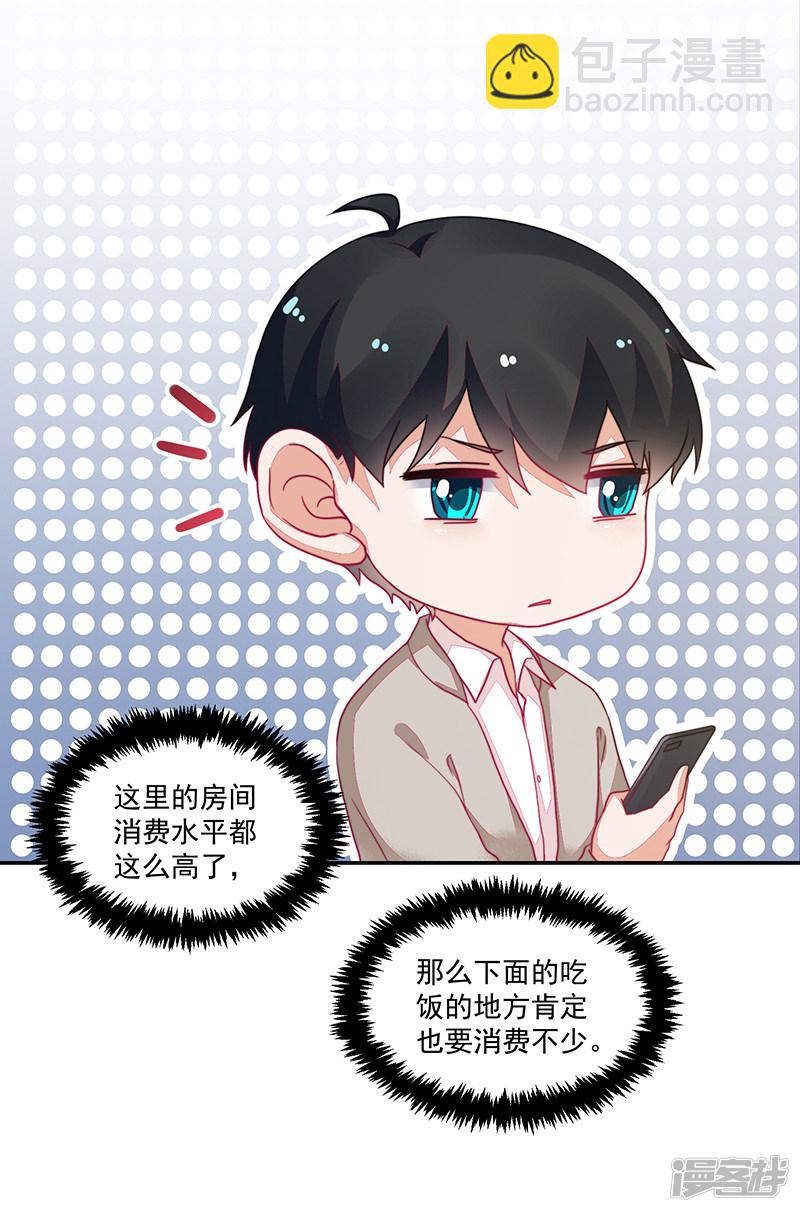 第102话-第102话
