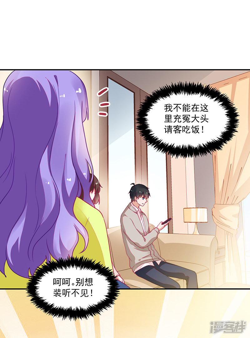 第102话-第102话
