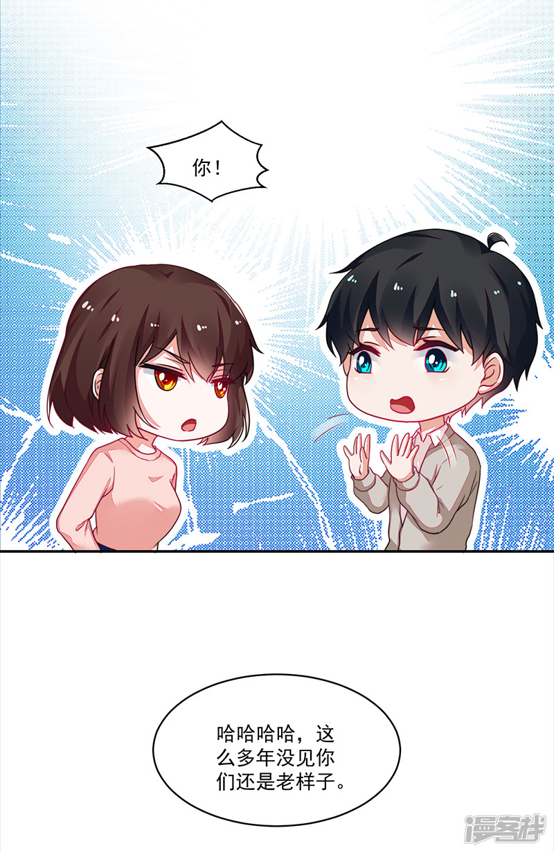 第102话-第102话