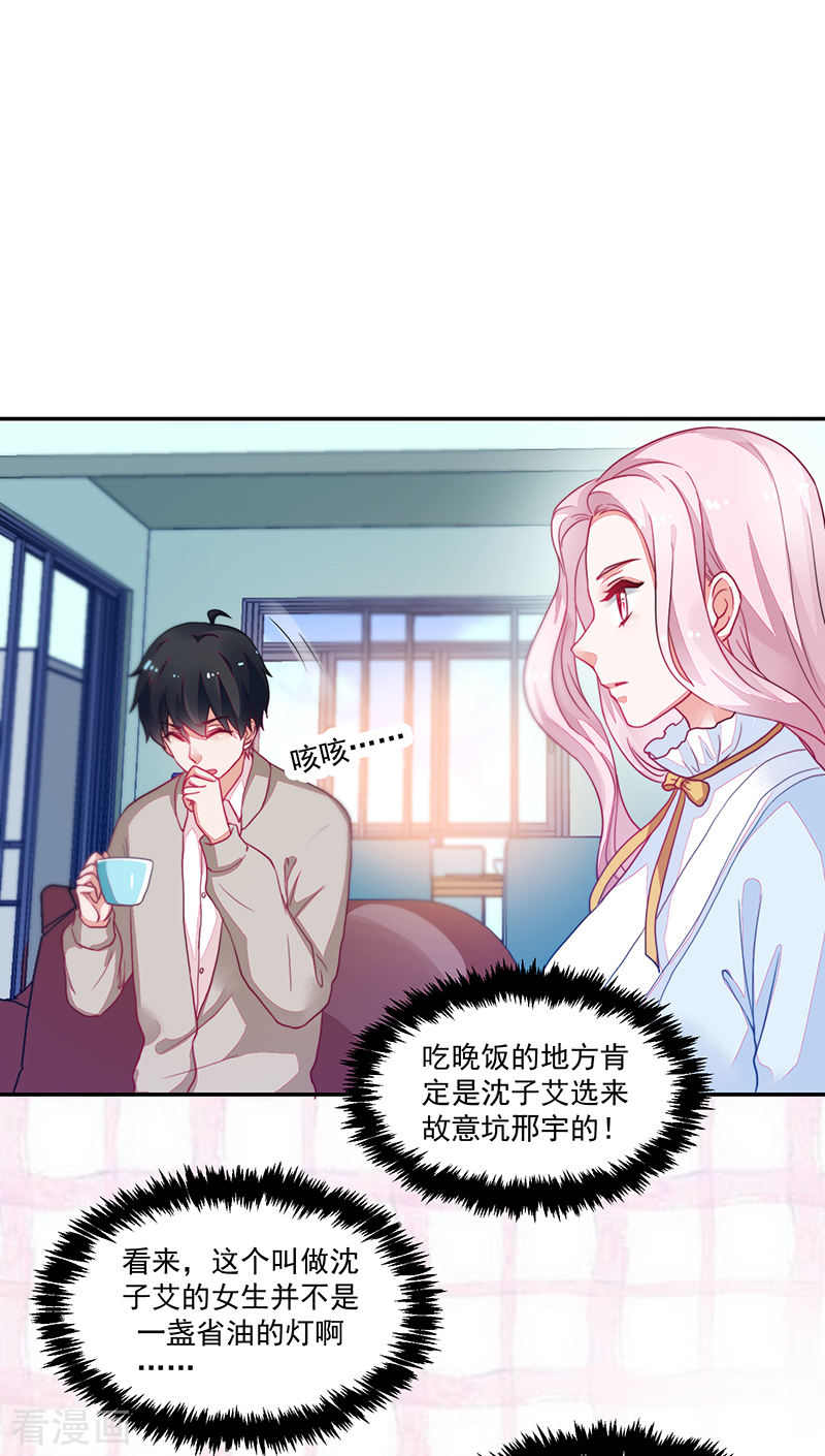 第104话-第104话