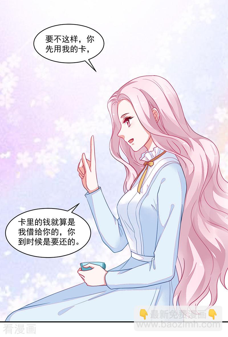 第104话-第104话