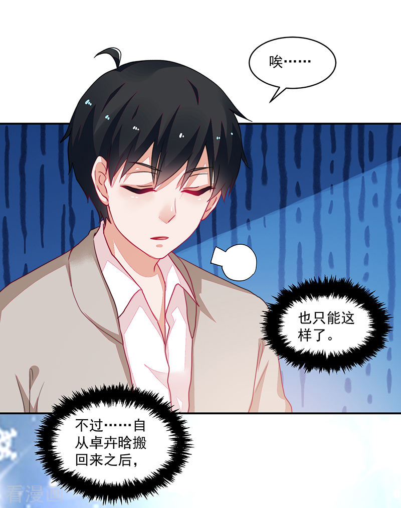第104话-第104话