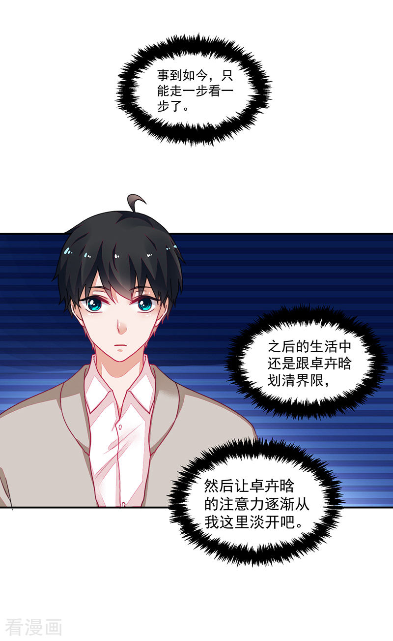 第104话-第104话
