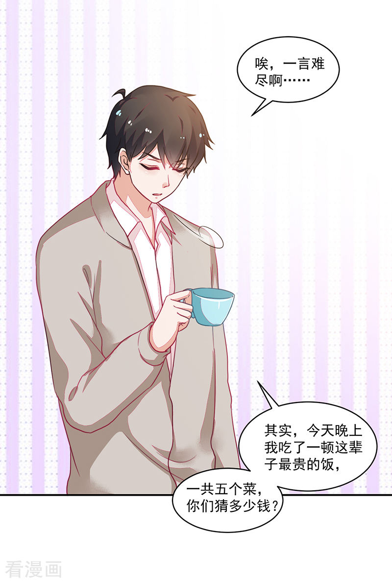 第104话-第104话