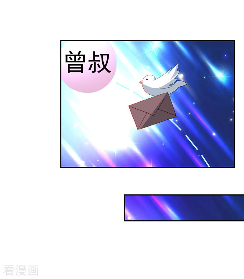 第104话-第104话