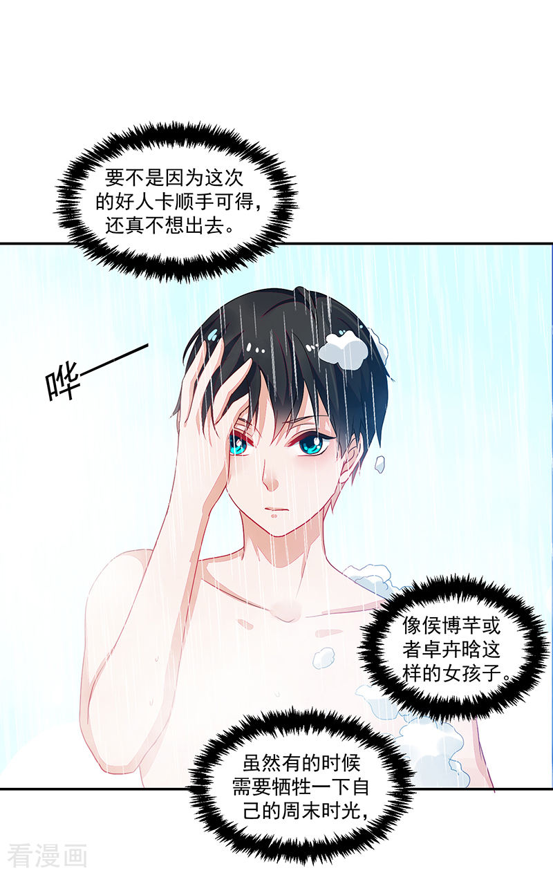第104话-第104话