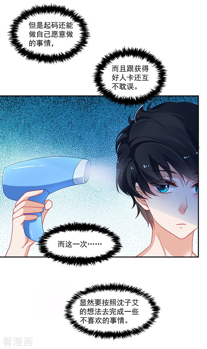第104话-第104话