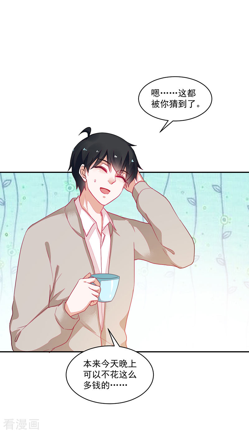 第104话-第104话