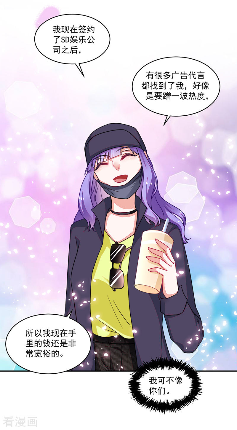 第106话-第106话