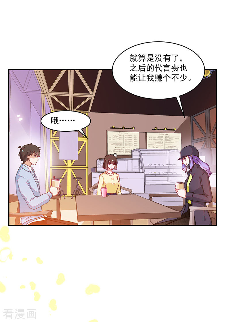第106话-第106话