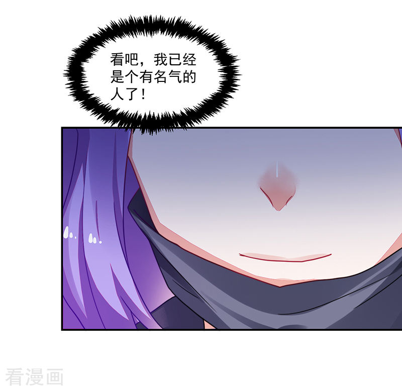 第106话-第106话