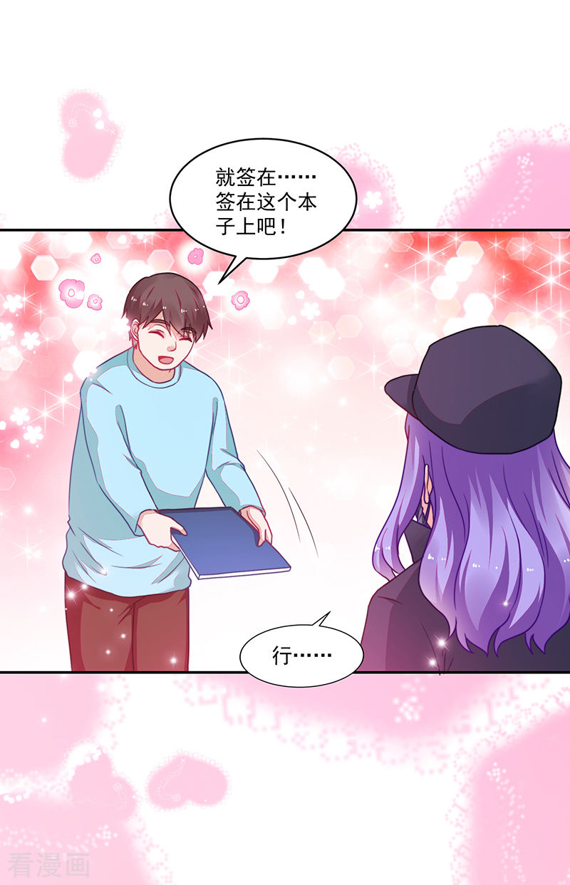 第106话-第106话