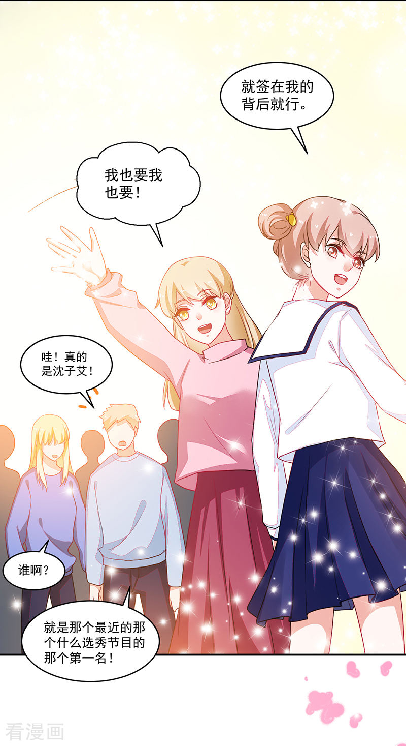 第106话-第106话