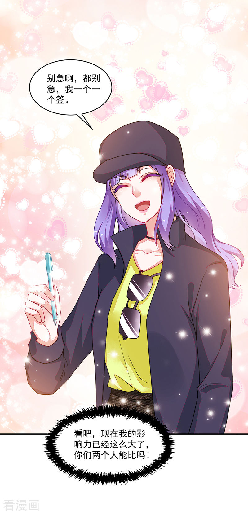 第106话-第106话