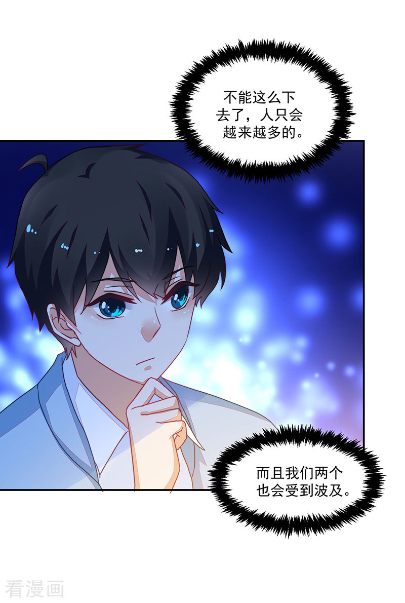 第106话-第106话