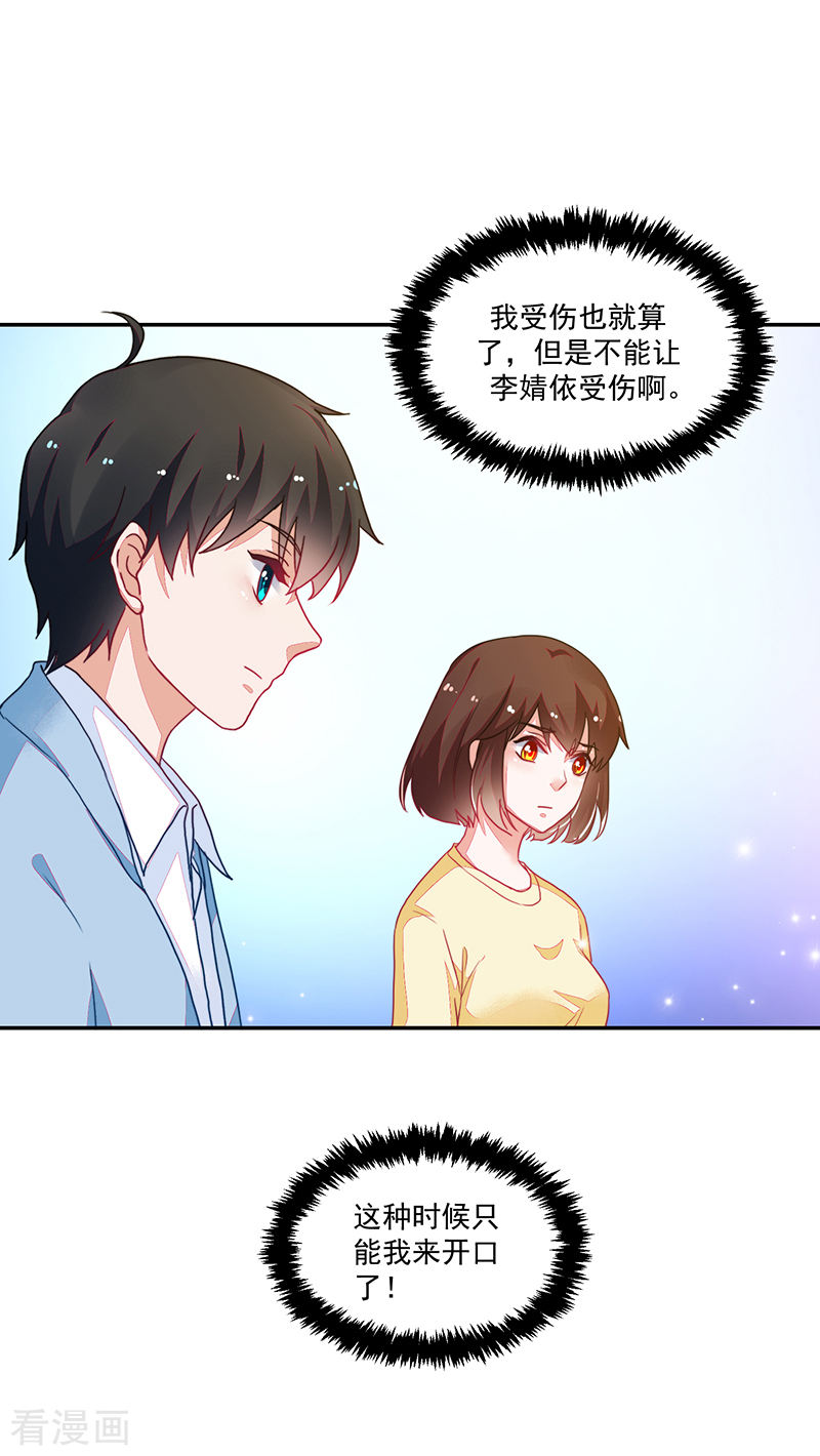 第106话-第106话