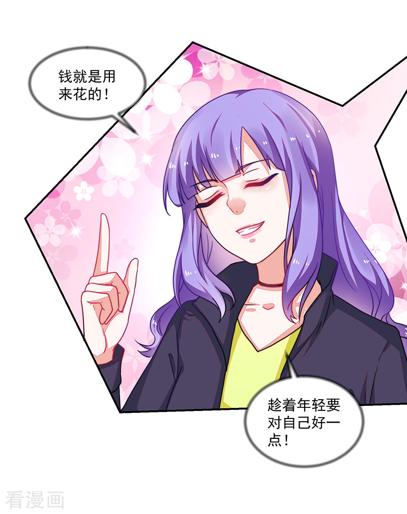 第106话-第106话