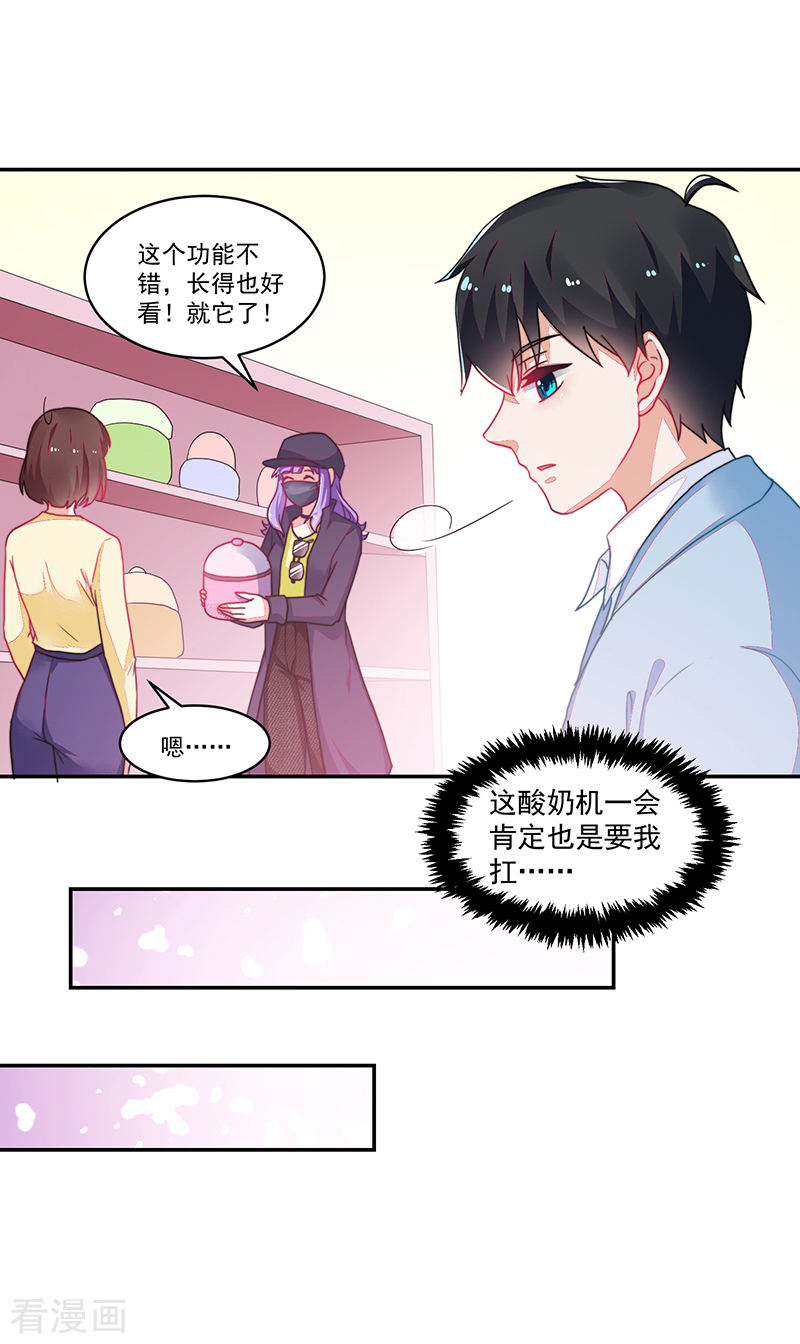 第106话-第106话