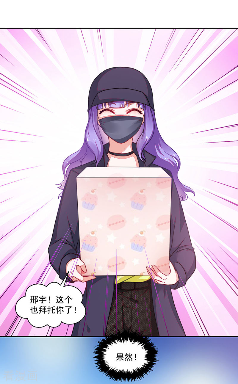 第106话-第106话