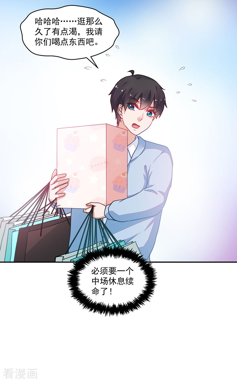 第106话-第106话