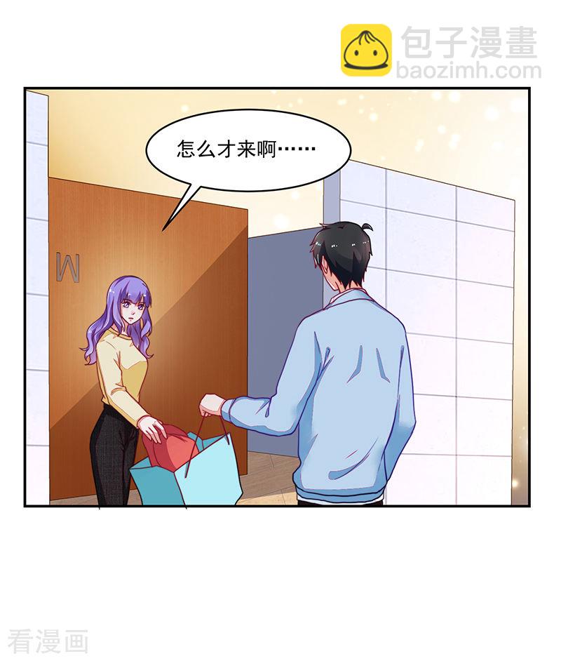 第108话-第108话