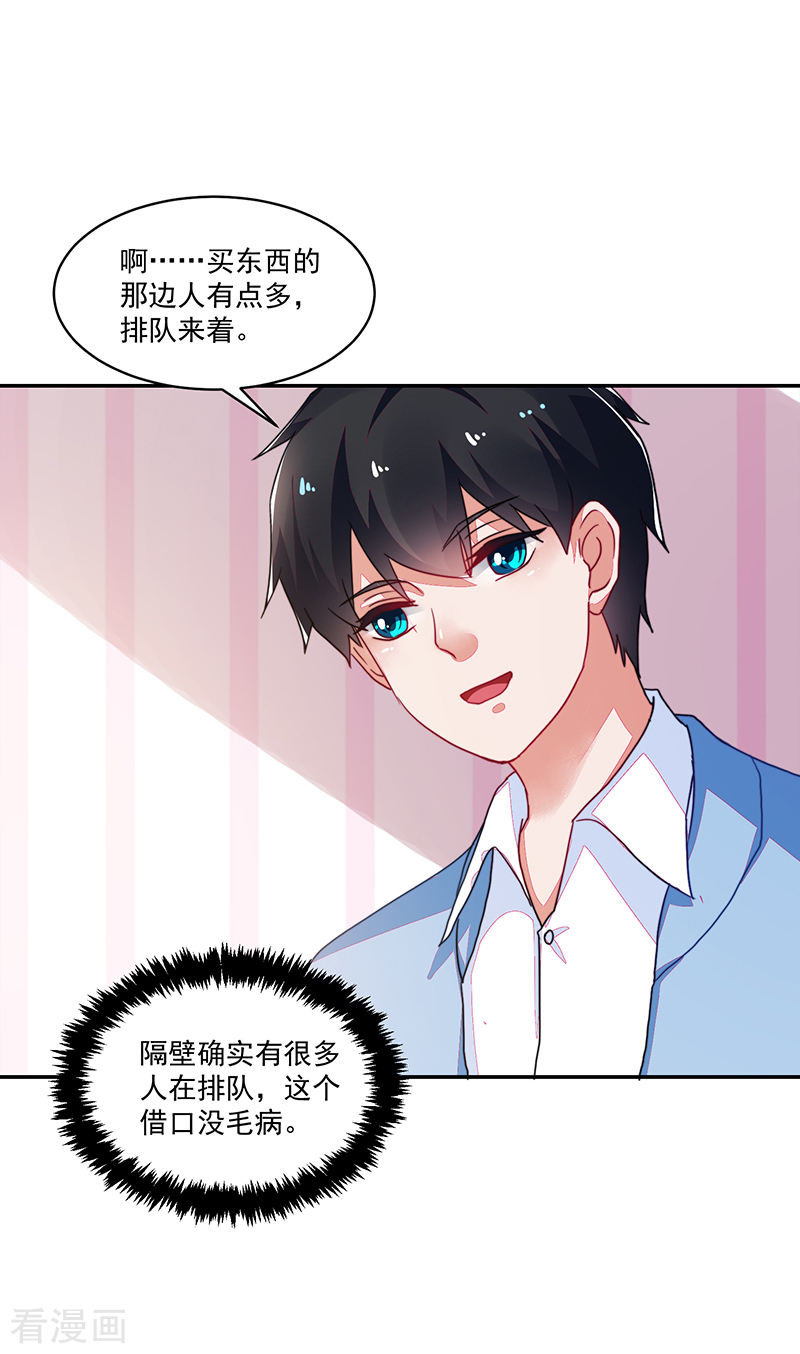 第108话-第108话