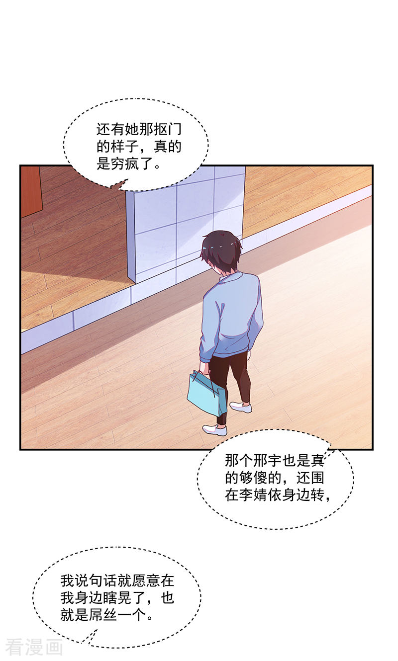 第108话-第108话