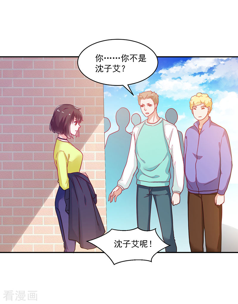 第108话-第108话