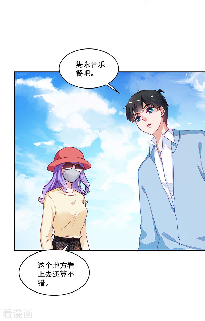 第108话-第108话