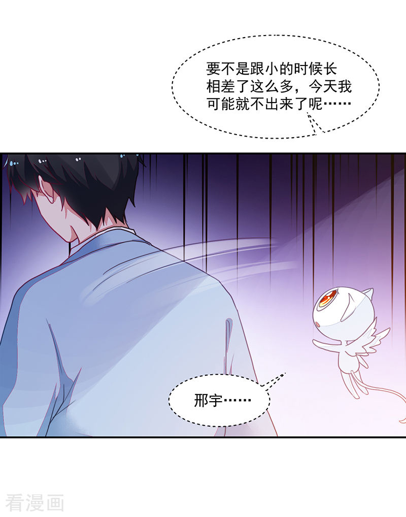 第108话-第108话