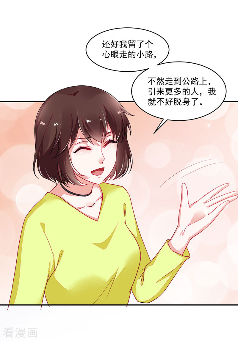 第108话-第108话