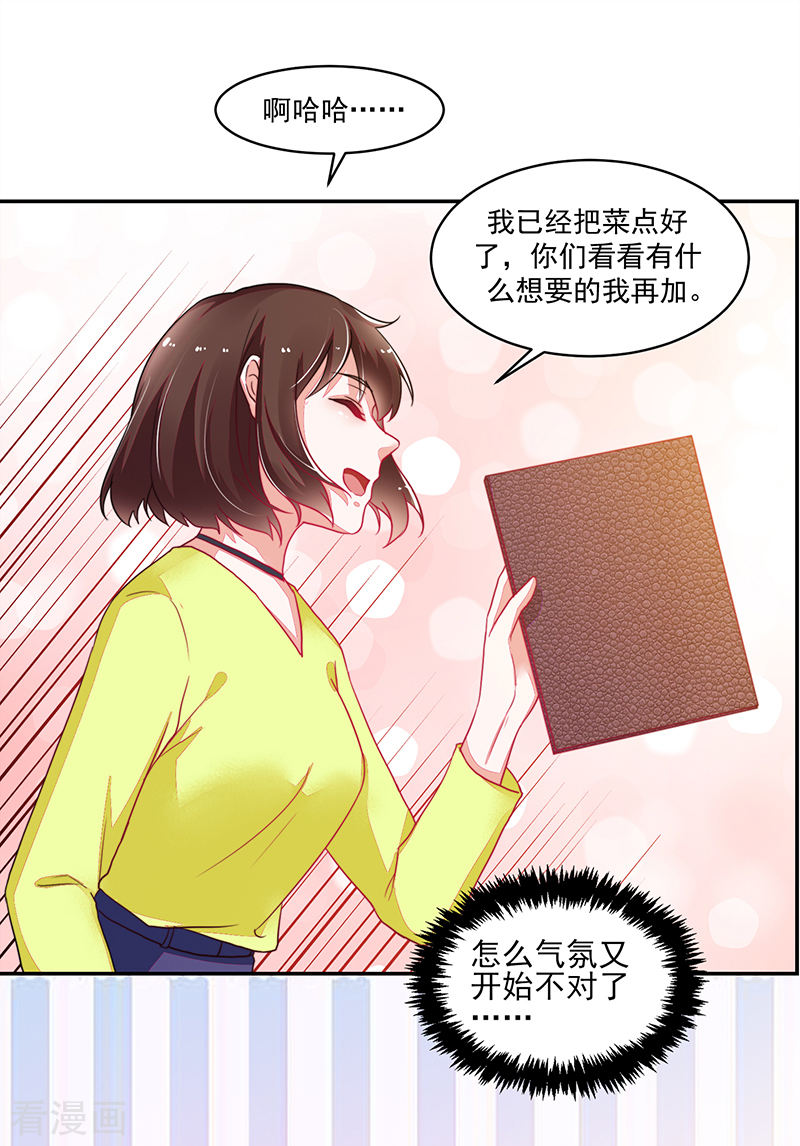 第108话-第108话