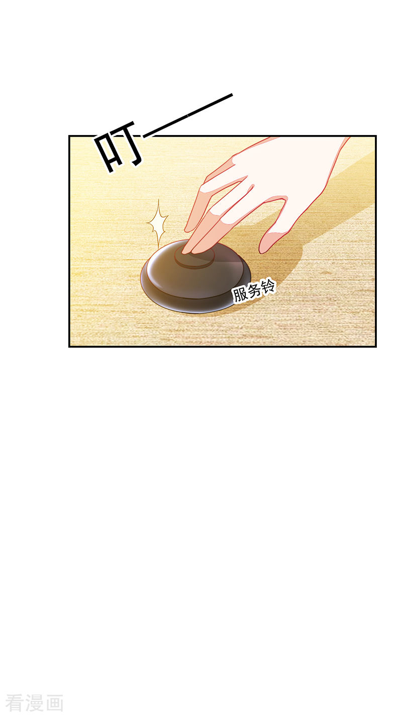 第108话-第108话