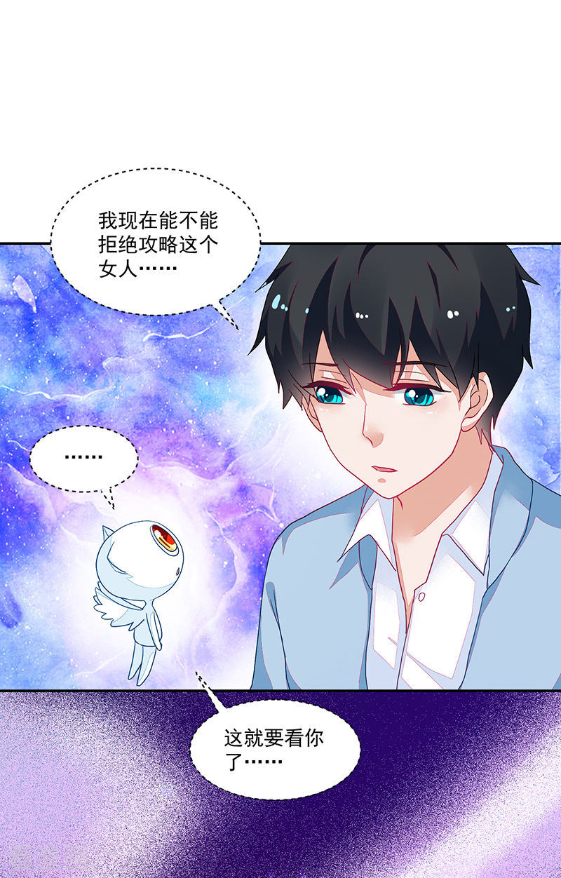 第108话-第108话