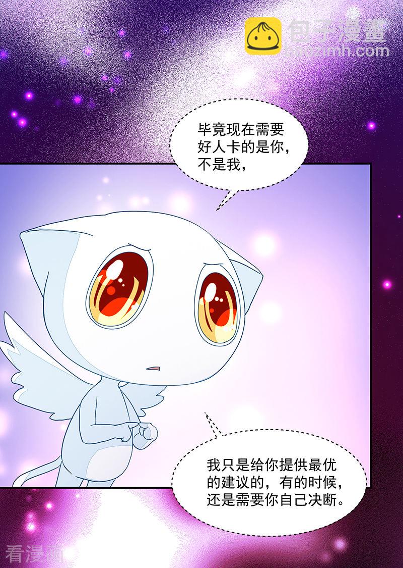第108话-第108话