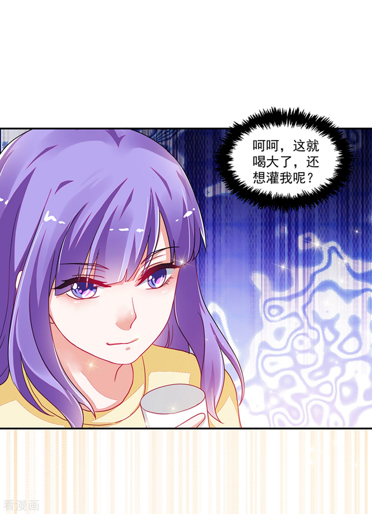 第110话-第110话