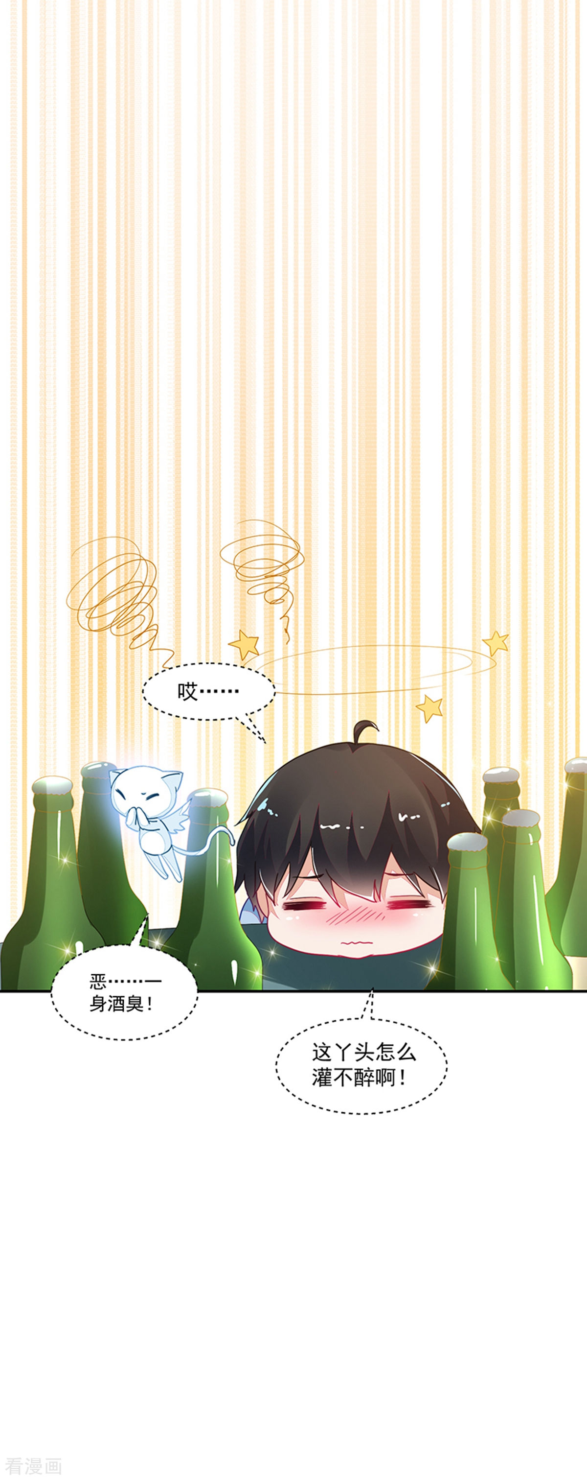 第110话-第110话