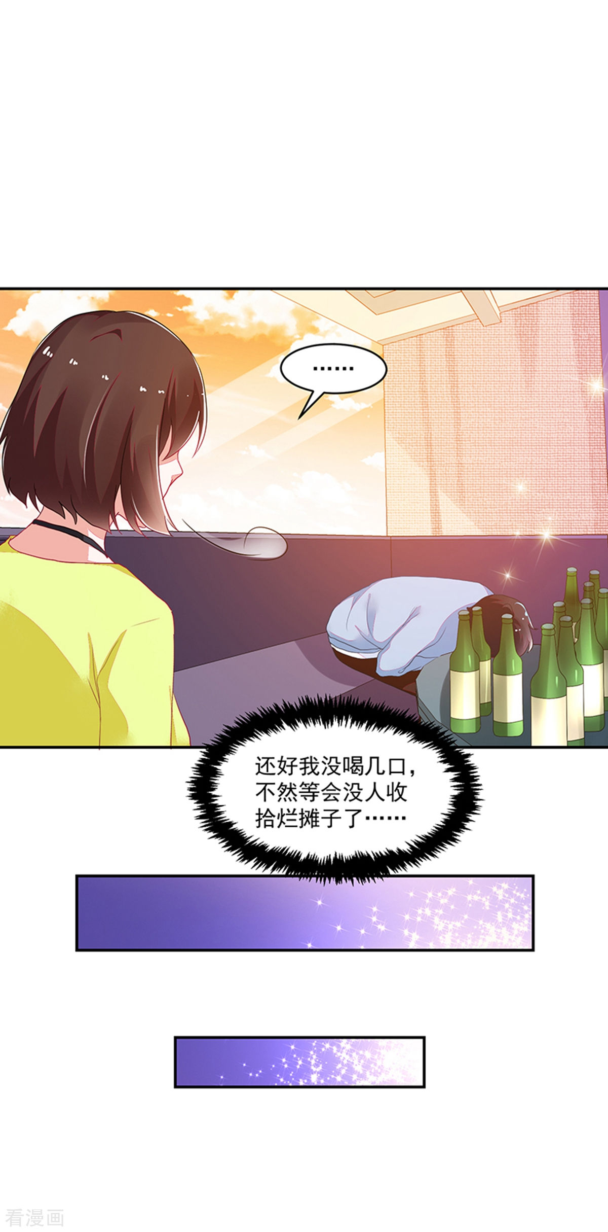 第110话-第110话