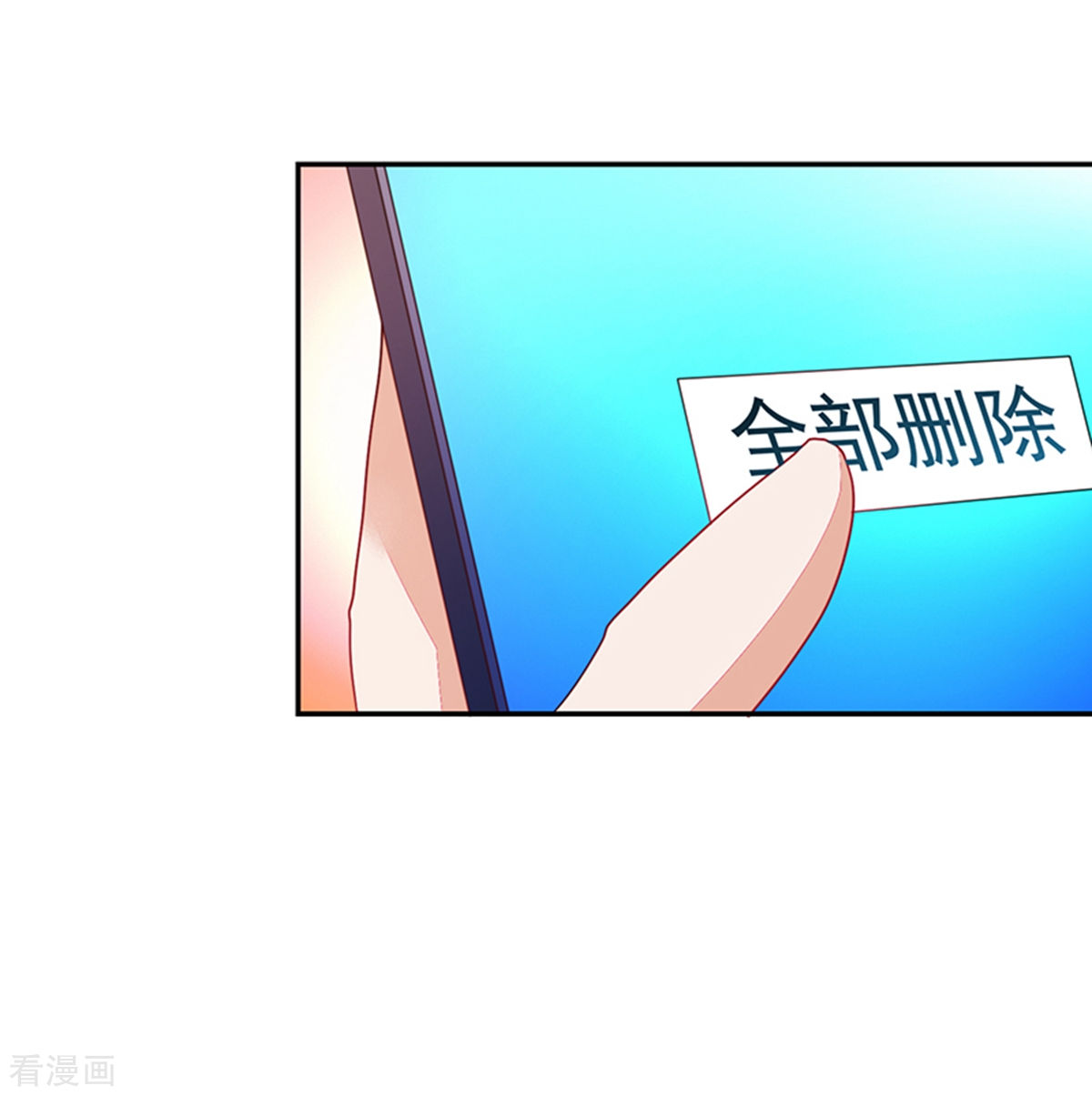 第110话-第110话