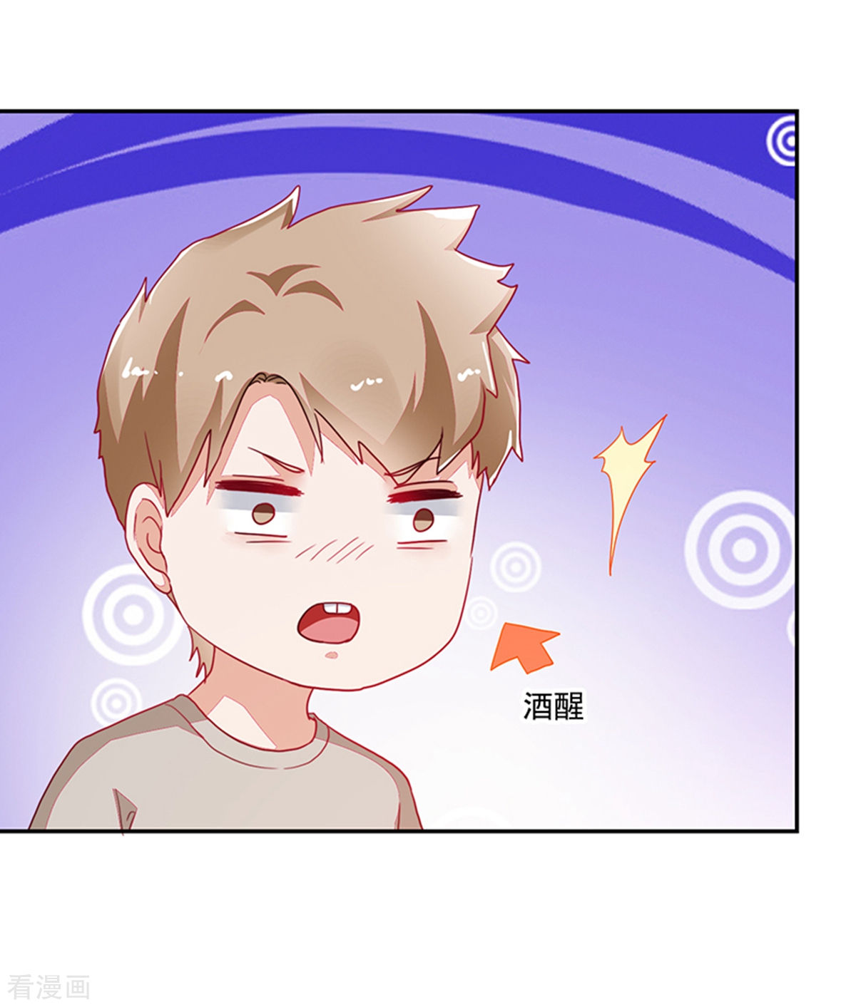 第110话-第110话