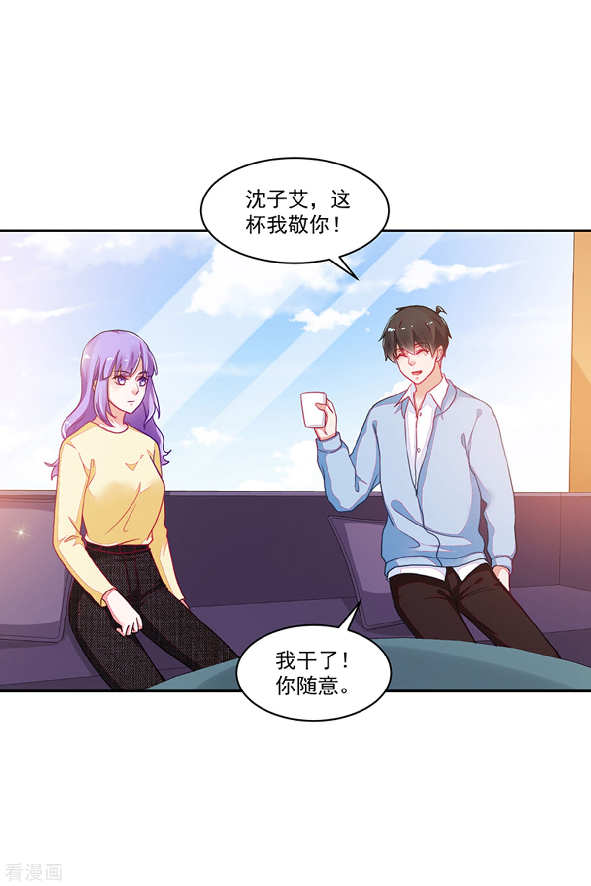 第110话-第110话